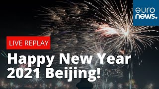 Chinese community in Rwanda celebrates New Year 2020