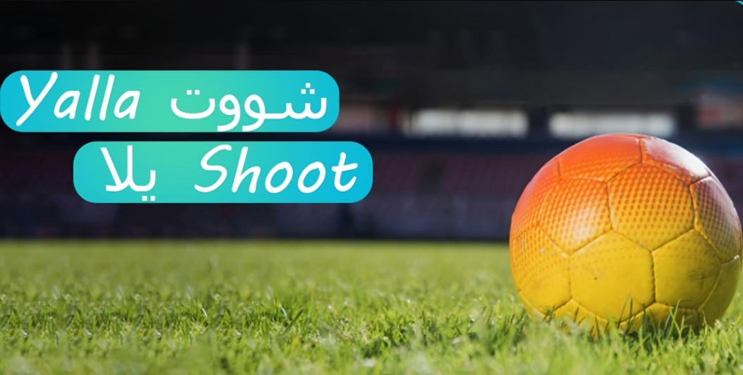 Exploring the Excitement of Yalla Shoot: A Comprehensive Guide